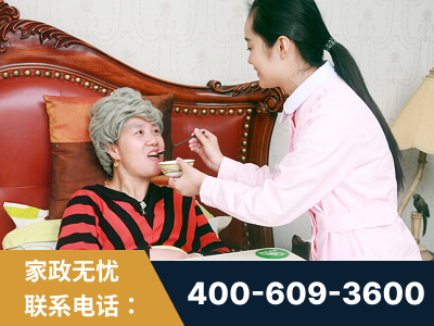 七台河-照顾老人保姆