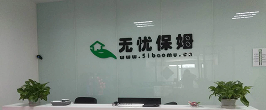 七台河-首屏背景图