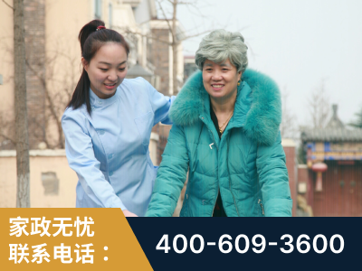 七台河-无忧家政